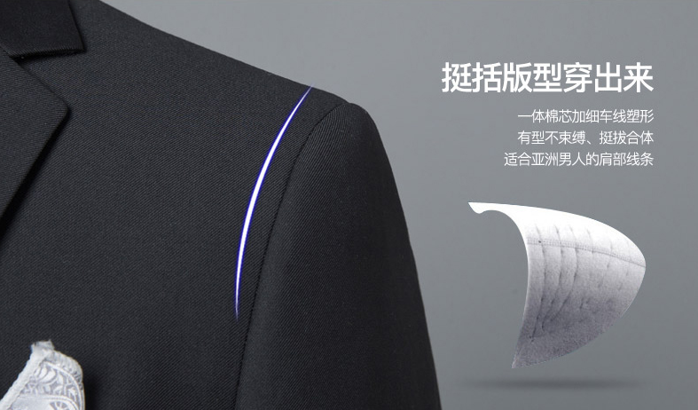 定制一套西服一般需要多長時間呢！